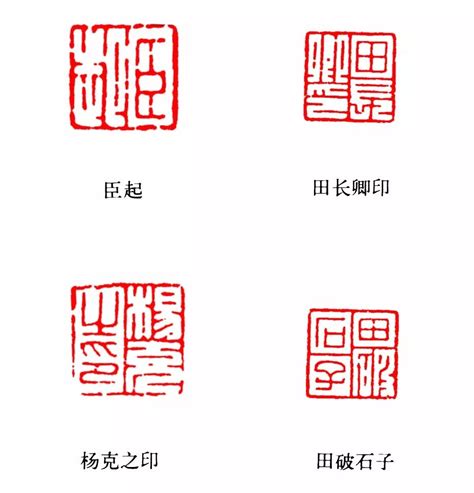 印章方向|印章（篆刻)印文是正着放在【面向】桌面时，印纽【动物等】之。